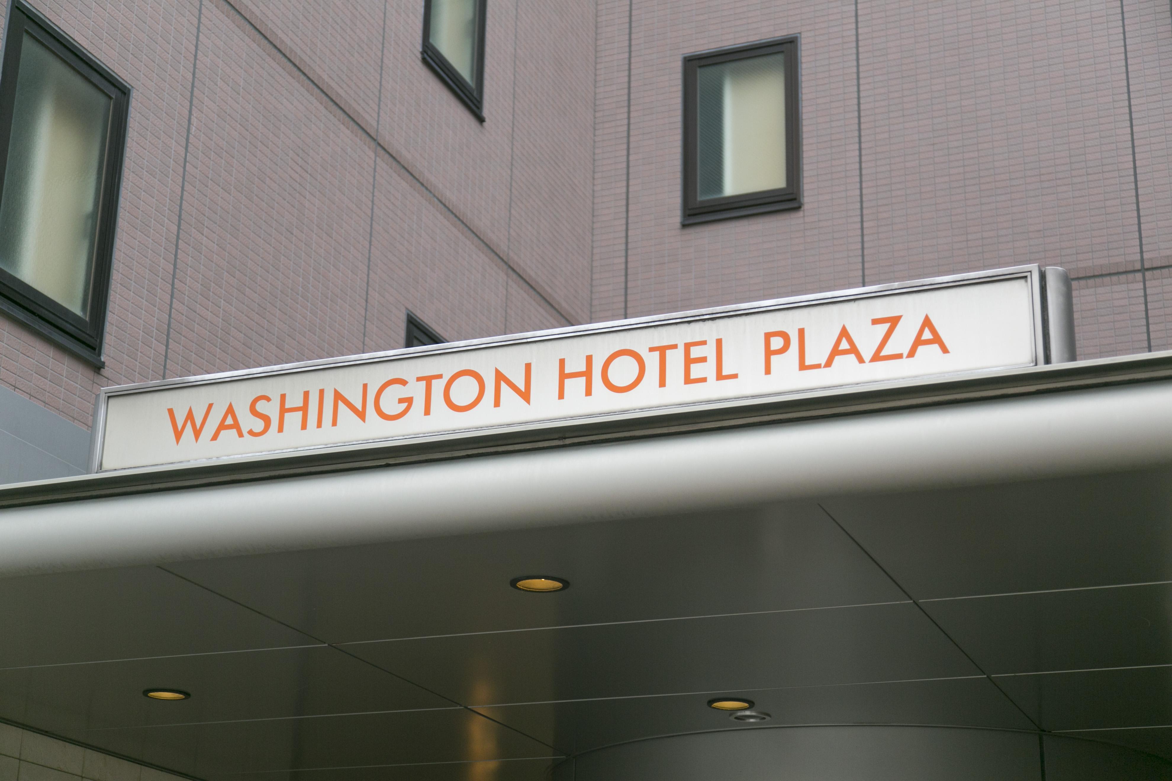 Nara Washington Hotel Plaza Zewnętrze zdjęcie